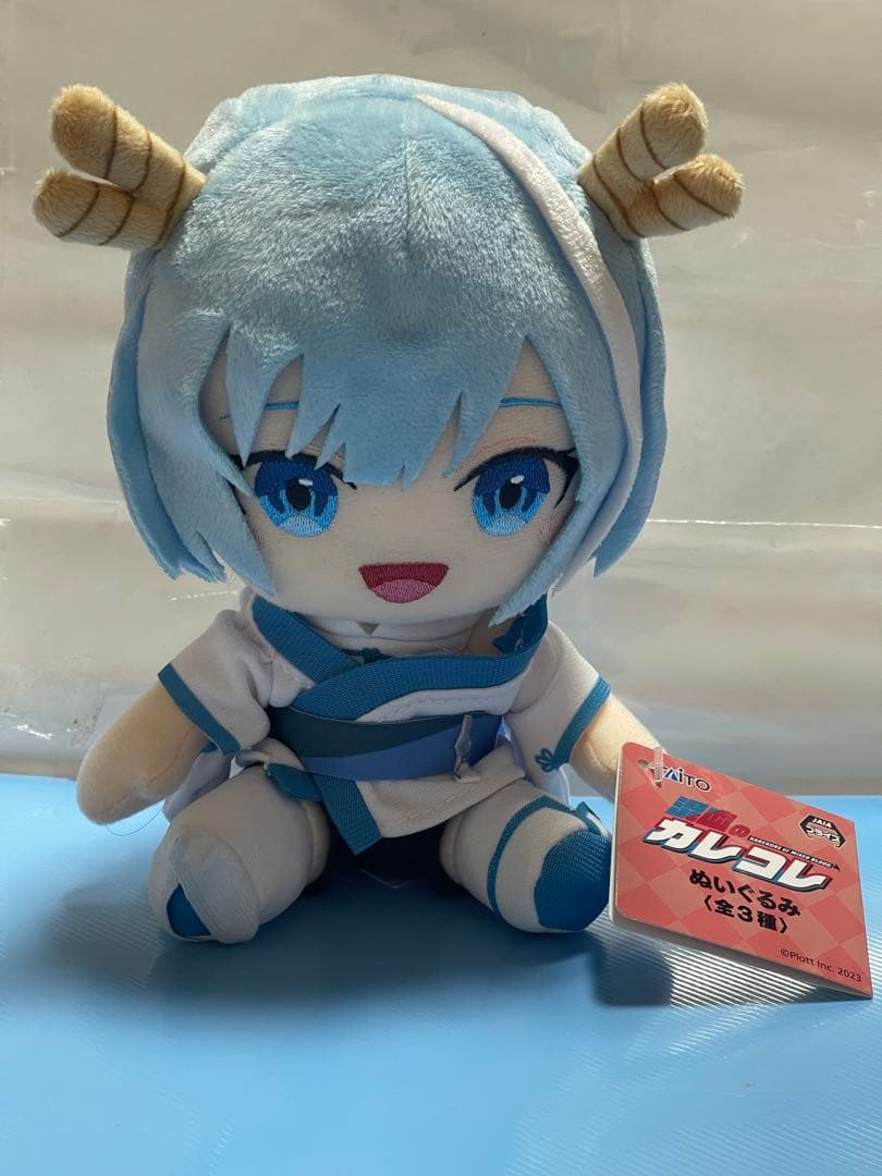TAITO限定 混血のカレコレ ぬいぐるみ ・ヒサメ