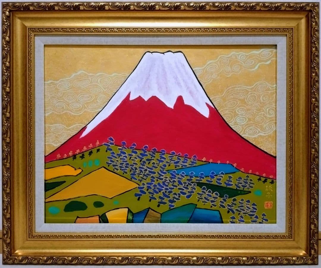 【P10号】片岡球子【富士】手描き作品/表裏サイン・印譜/油彩/油絵/額縁/額装