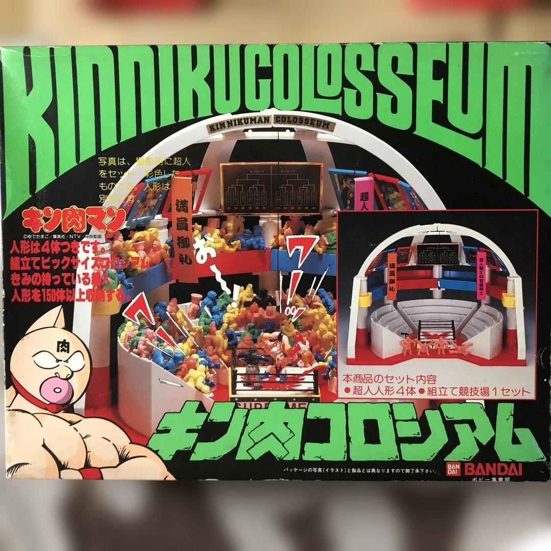 キン肉コロシアム　　ジャンク品