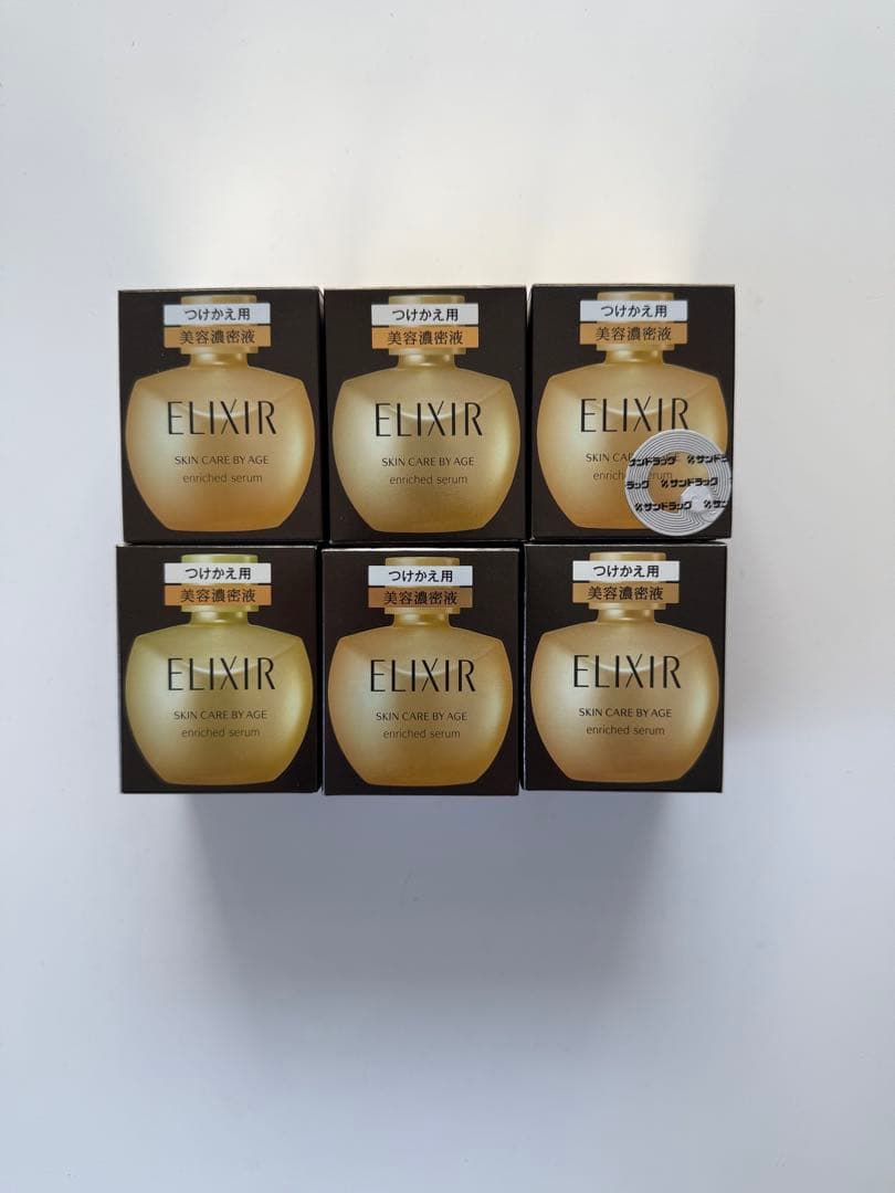 エリクシールシュペリエルエンリッチドセラムCB リフィル エリクシールシュペリエル 資生堂 エリクシール シュペリエル