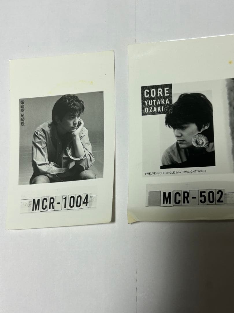 尾崎豊 宣材ポジ 2枚セット