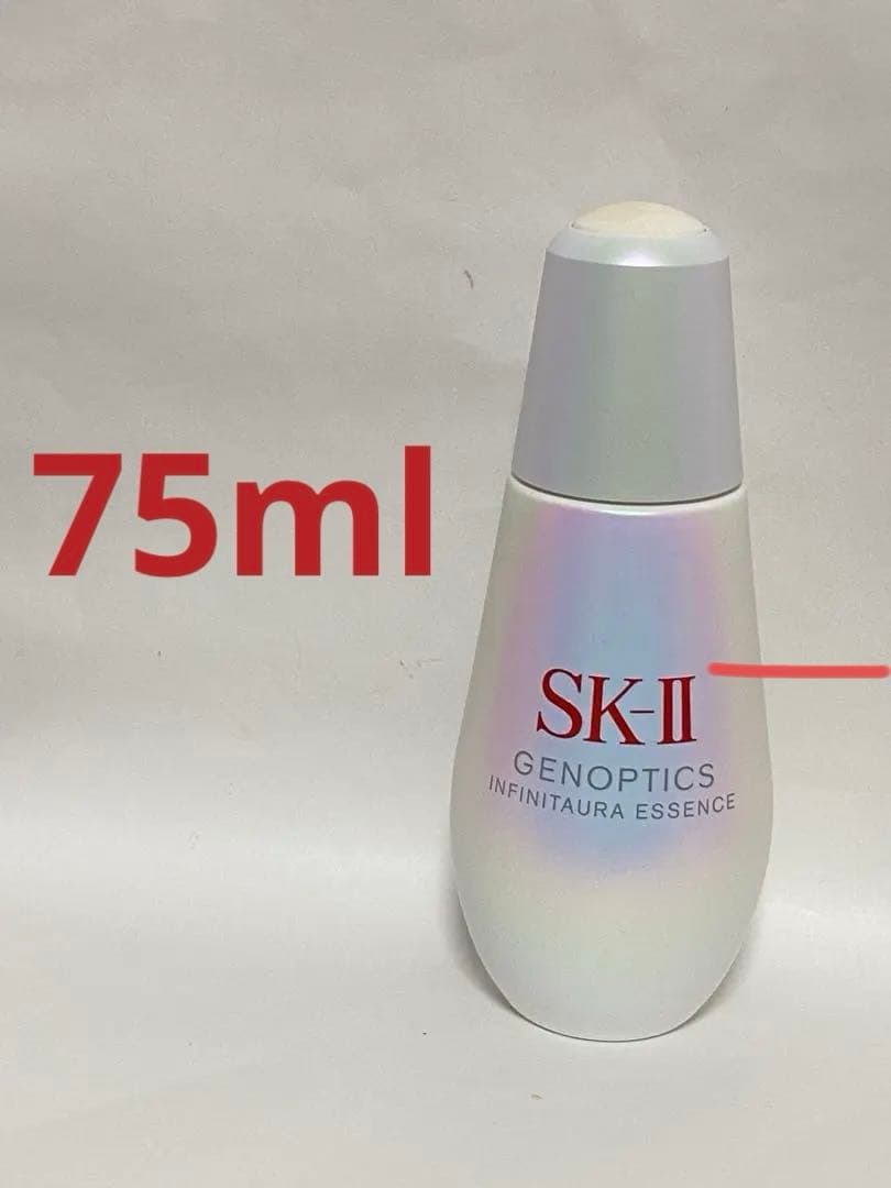 SK-II ジェノプティクス インフィニットオーラ エッセンス75ml 美白