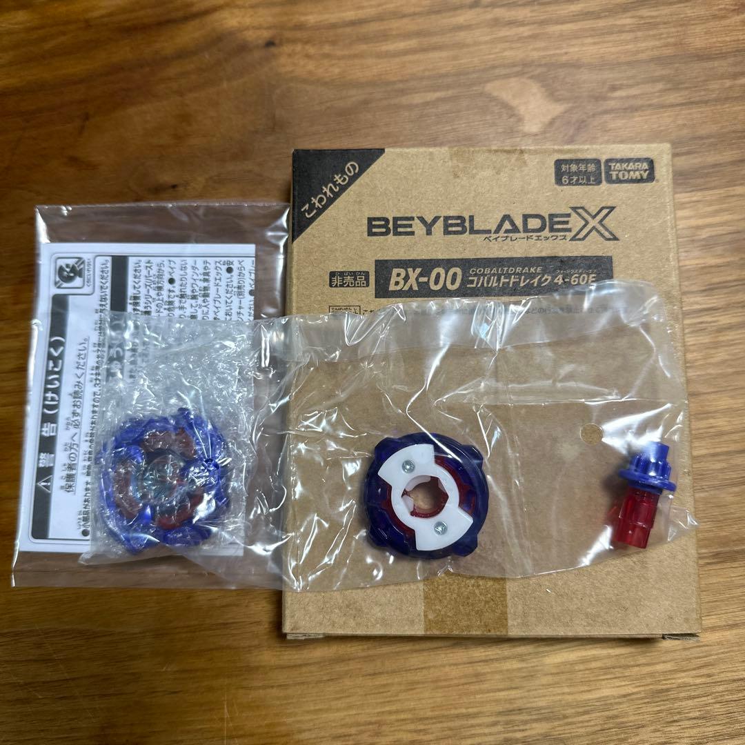 BEYBLADE X BX-00 コバルトドレイク 4-60F