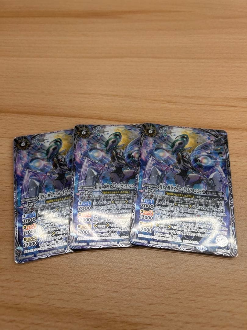 バトスピ　アルテ・ミストラル・ビット　secret