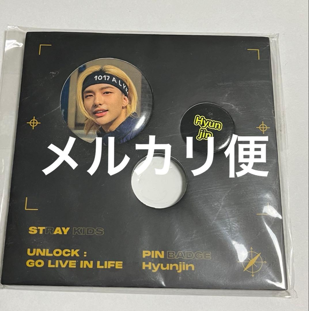 straykids ヒョンジン 缶バッジ - メルカリ