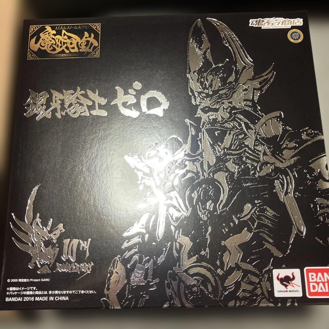 牙狼 GARO 魔戒可動　新&旧　絶狼　ギンガ　3点セット 牙狼 GARO 魔戒可動 新&旧 絶狼 ギンガ 3点セット - メルカリ