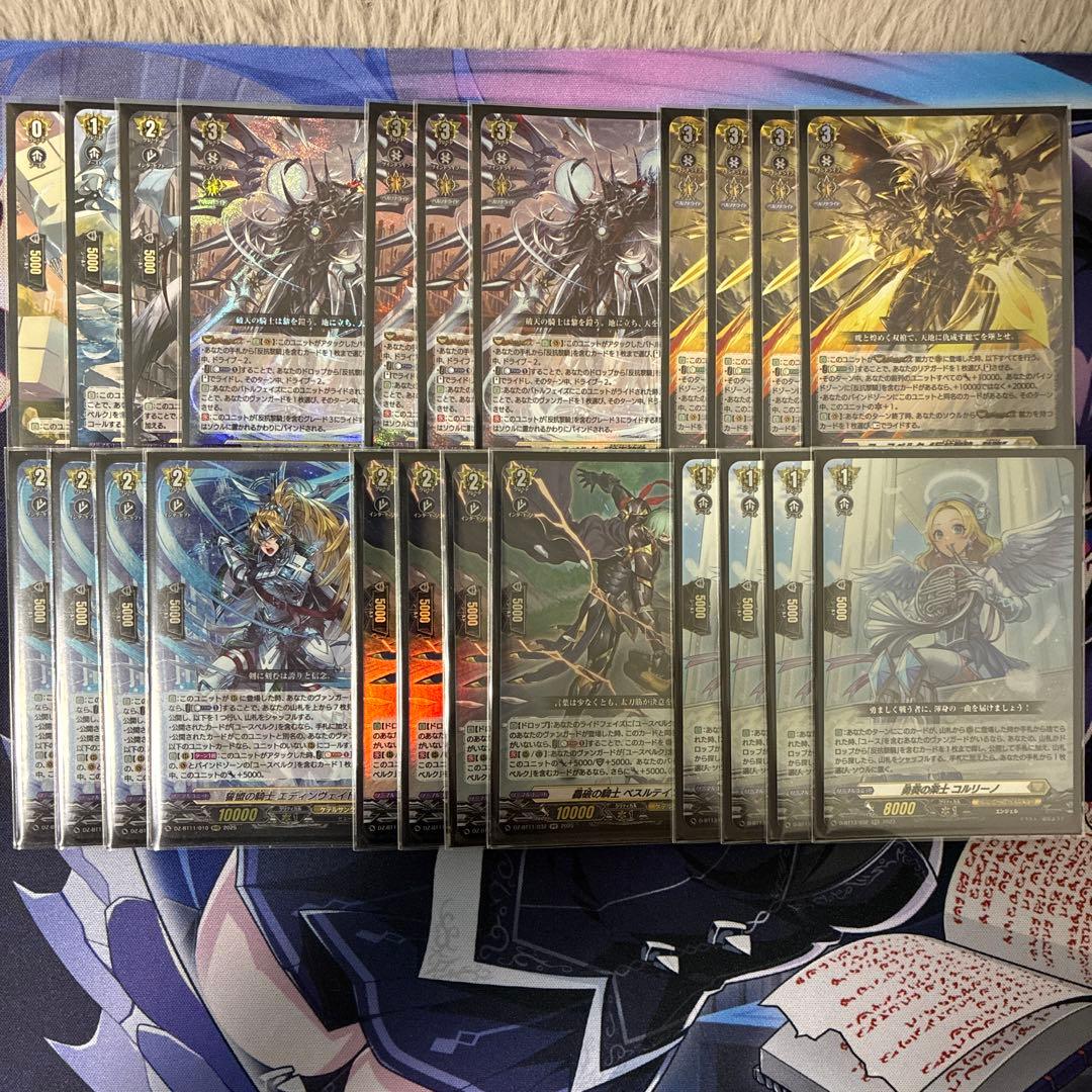 SMILE.TH　ユースベルクデッキパーツ