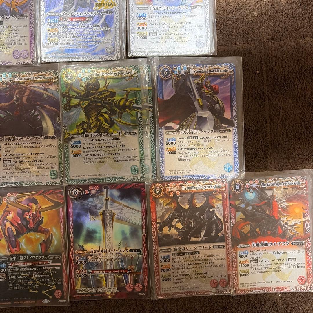 大量】バトスピ 引退品 まとめ売り バトルスピリッツ カードセット