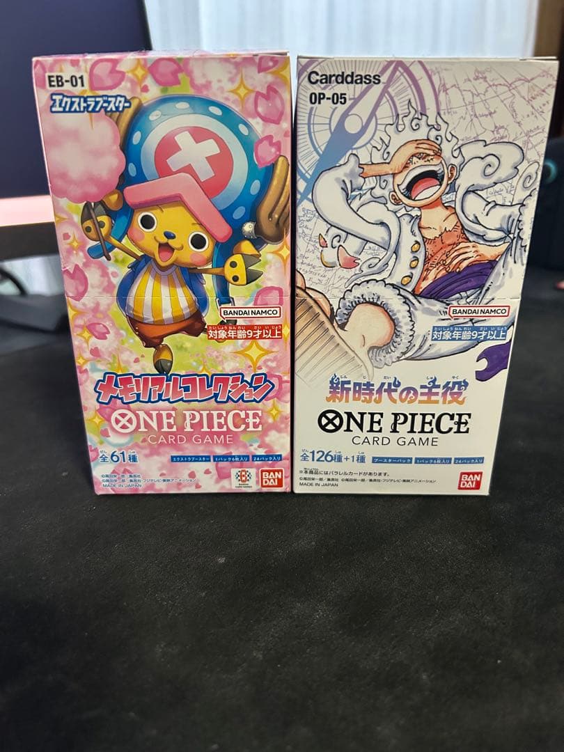 新時代の主役とメモリアルコレクションのセット