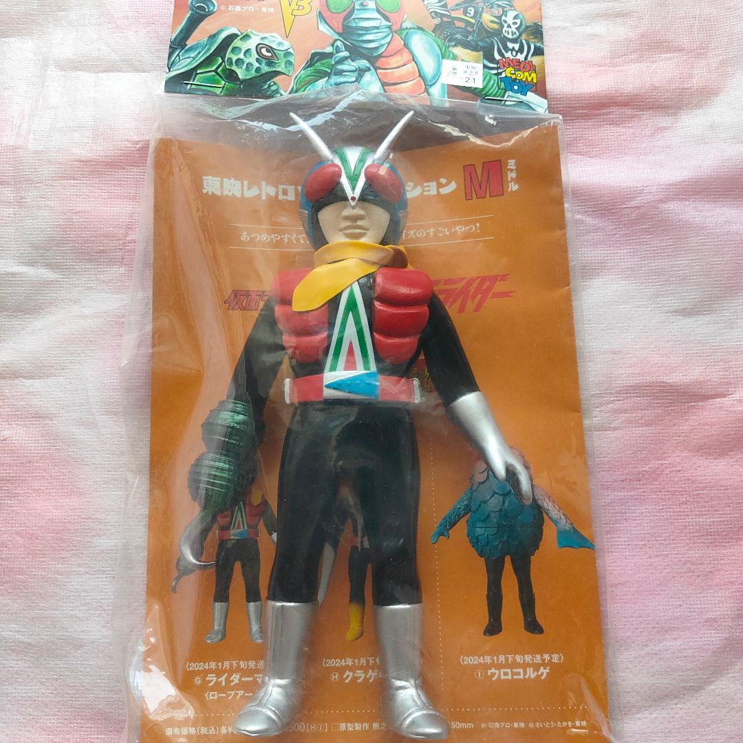 東映レトロコレクション 仮面ライダーV3 ライダーマン Mサイズフィギュア 東映レトロソフビコレクションのミドルサイズシリーズに、『仮面