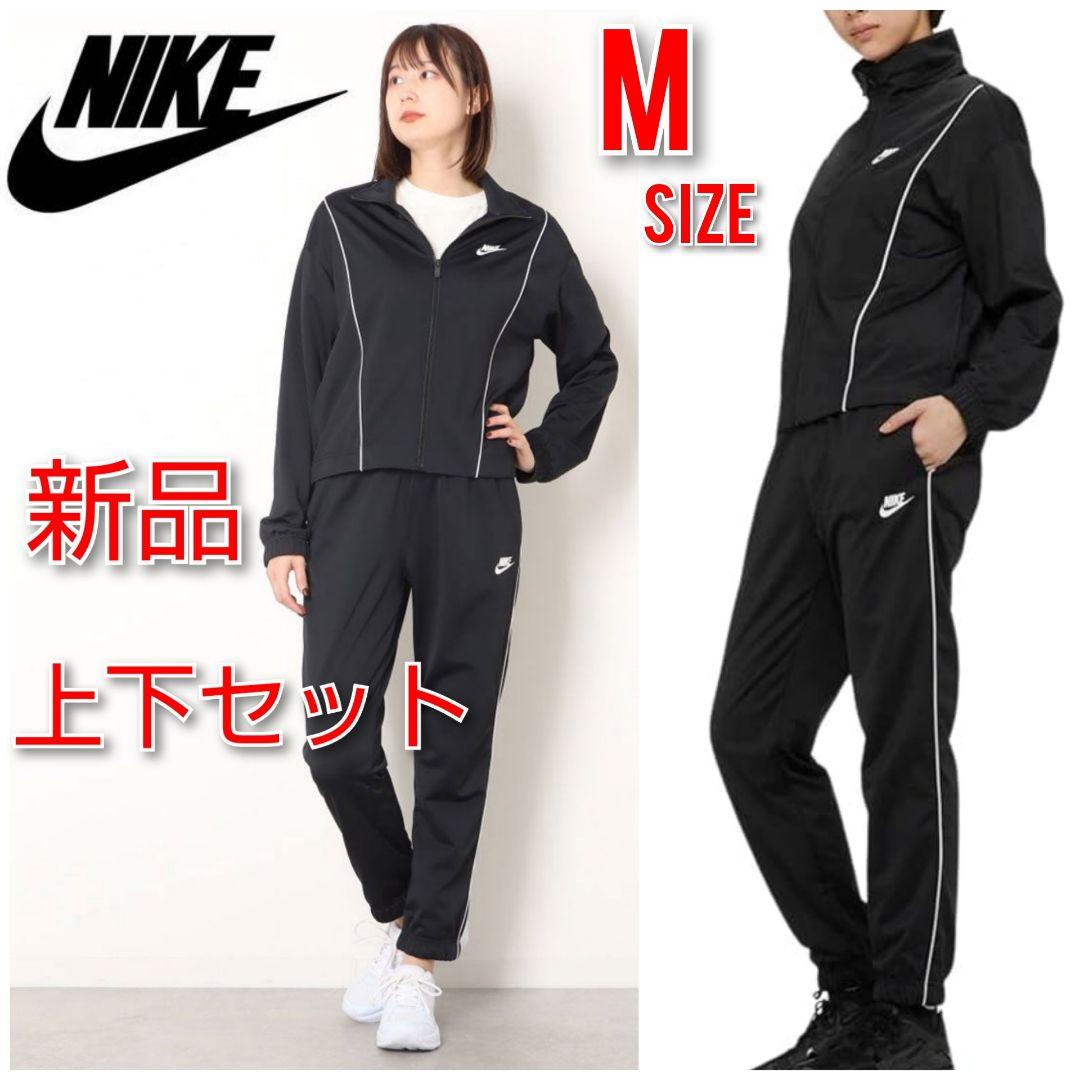 M ナイキ ジャージ上下 セットアップ レディース ブラック 黒 - メルカリ