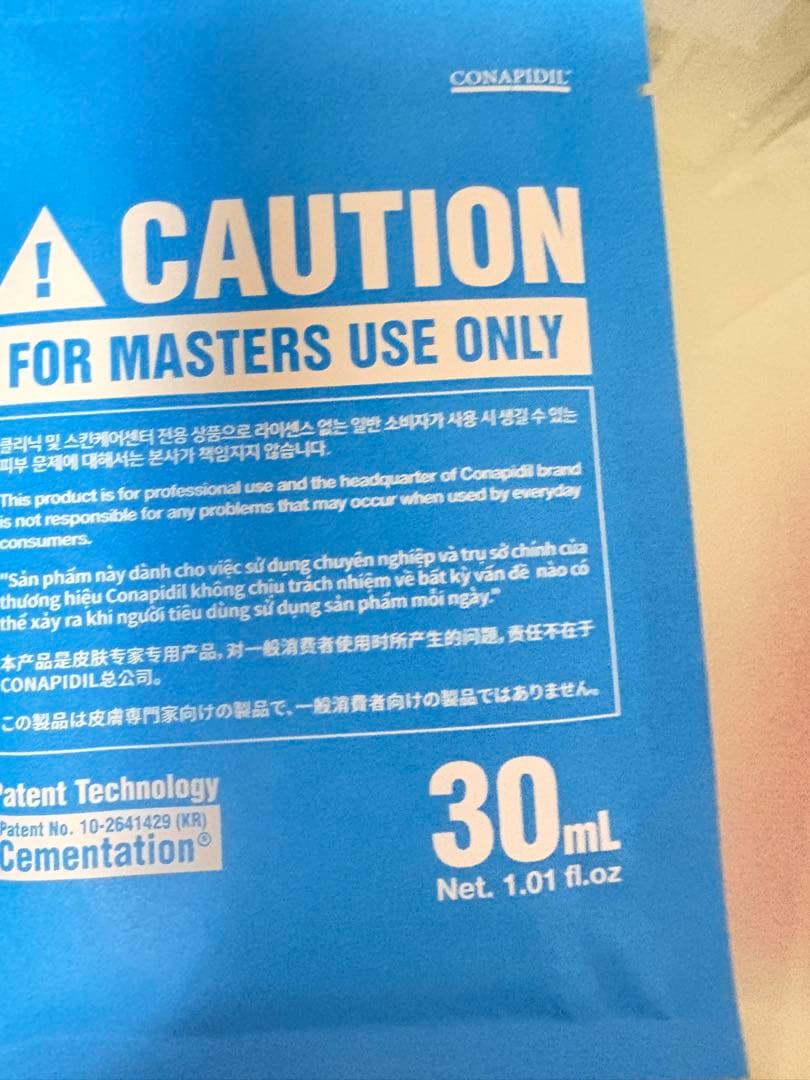 4枚セット　CONAPIDIL 毛穴パック セメンシート　コナピディル