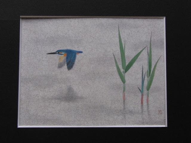 内藤五琅、【若葦】、希少な額装用画集画、新品高級額 額装付、状態良好