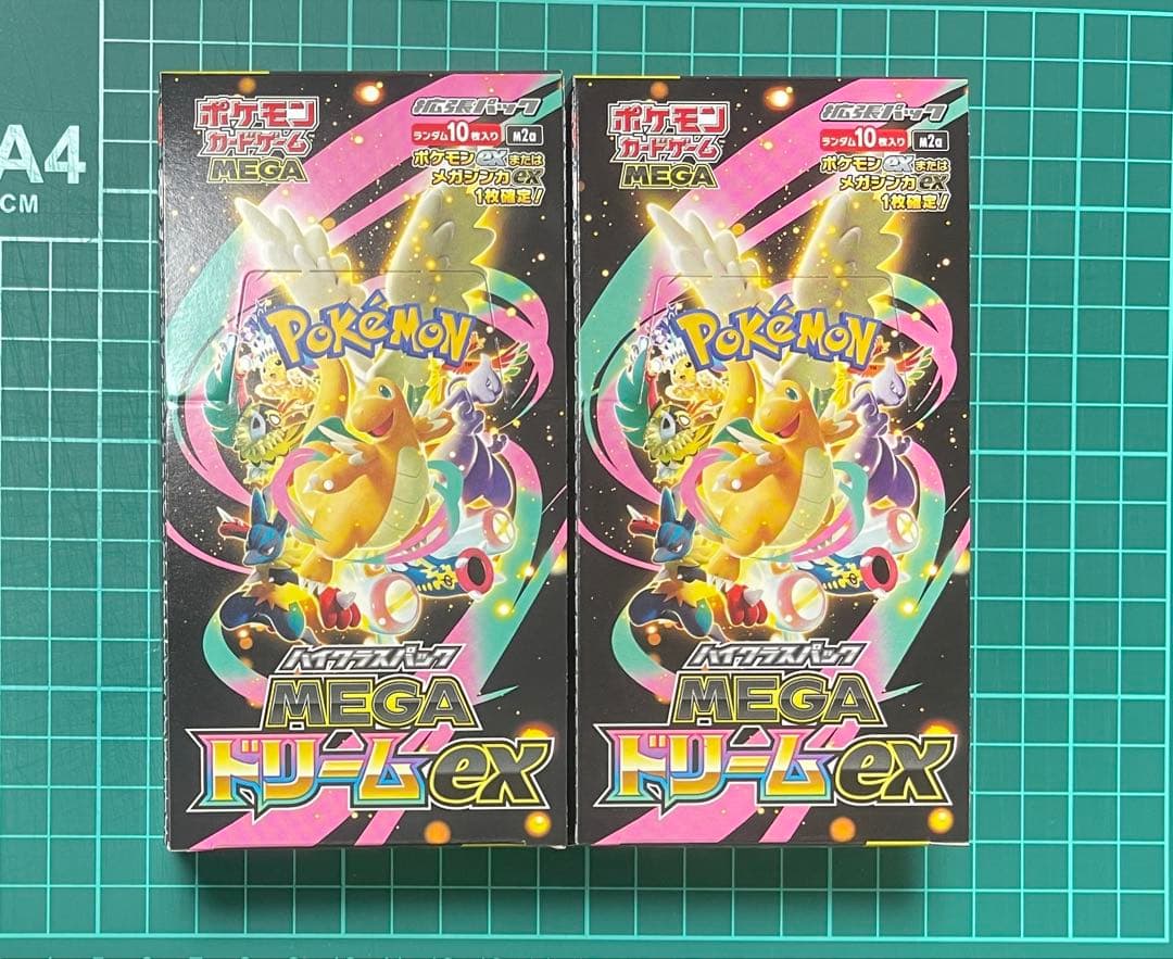 ポケモンカード　ハイクラスパック　MEGAドリームex 2BOX　シュリンクなし