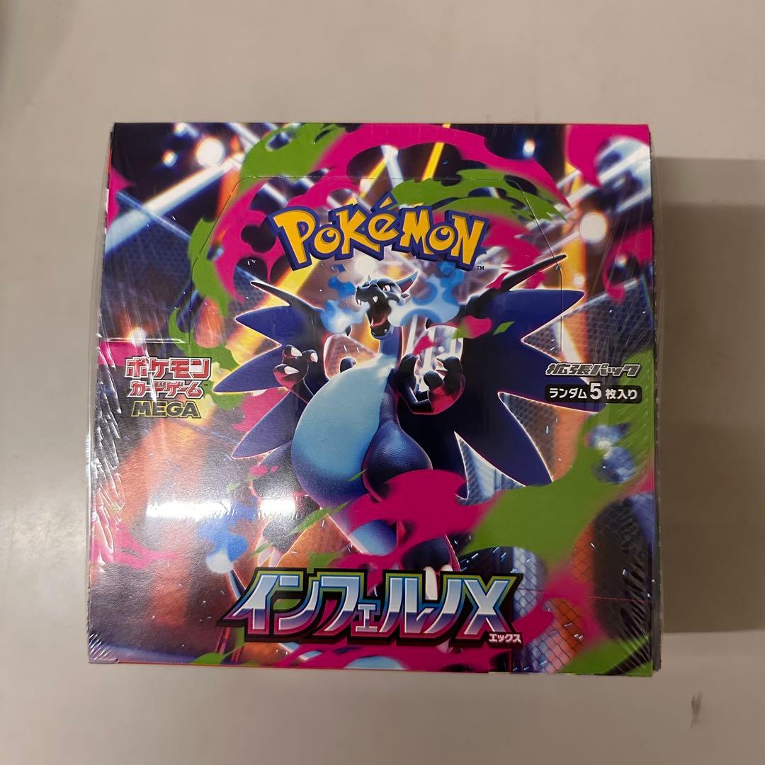 [シュリンク付き最安値] ポケモンカード インフェルノX BOX シュリンク付