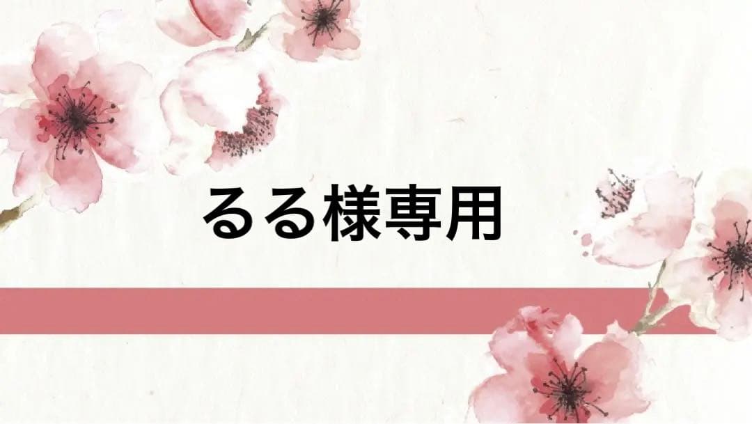 【るる】エンビロン　クレンジングジェル200g 4本セット
