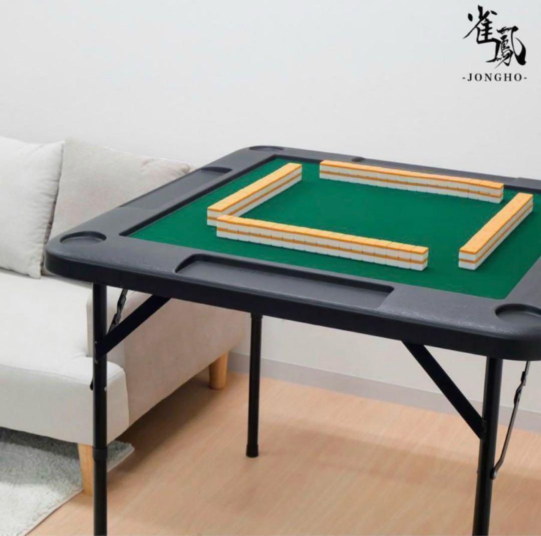 【新品】麻雀卓 折りたたみ 雀卓R2090麻雀テーブル 麻雀台 座卓 黒