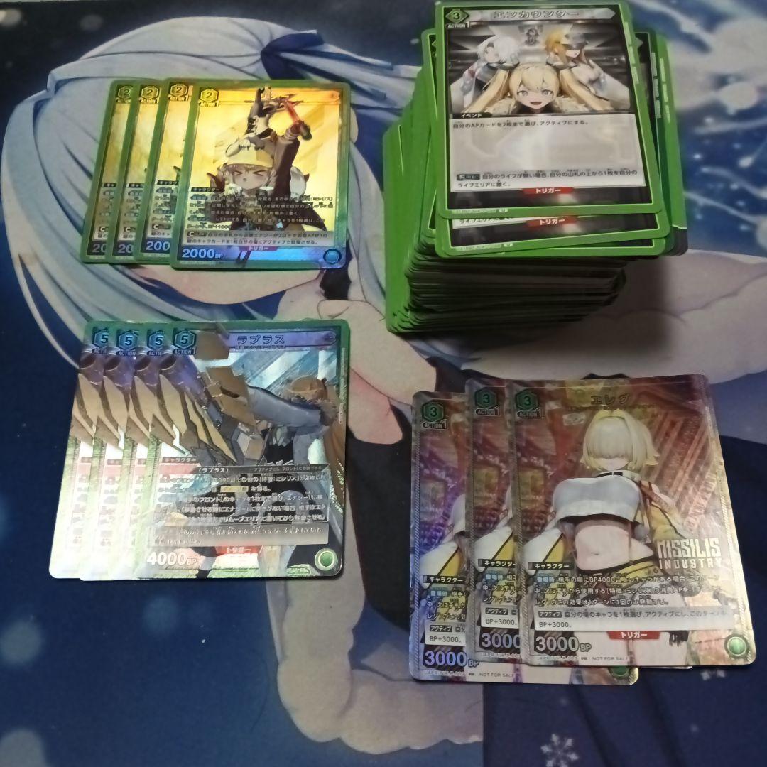 ユニオンアリーナ 緑NIKKE デッキパーツ ユニチケ3枚付き