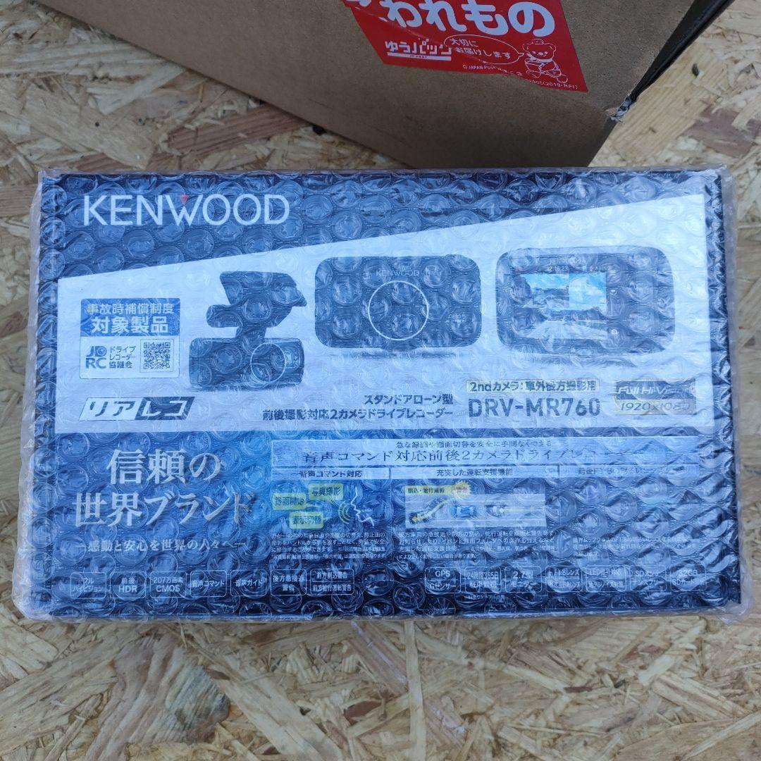 DRV-MR760 新品未使用品 KENWOOD ケンウッド ドライブレコーダー