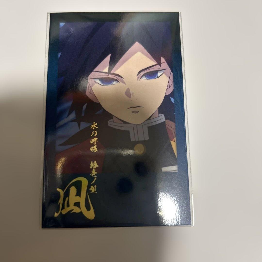 鬼滅の刃 ufotableDINING チェキ風ブロマイド 冨岡義勇