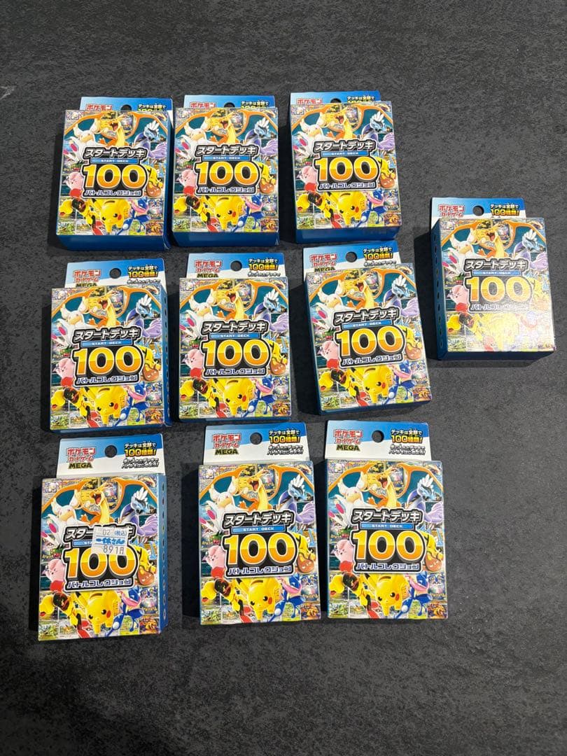 スタートデッキ100 バトルコレクション ポケットモンスター ポケモンカードゲーム MEGA スタートデッキ100