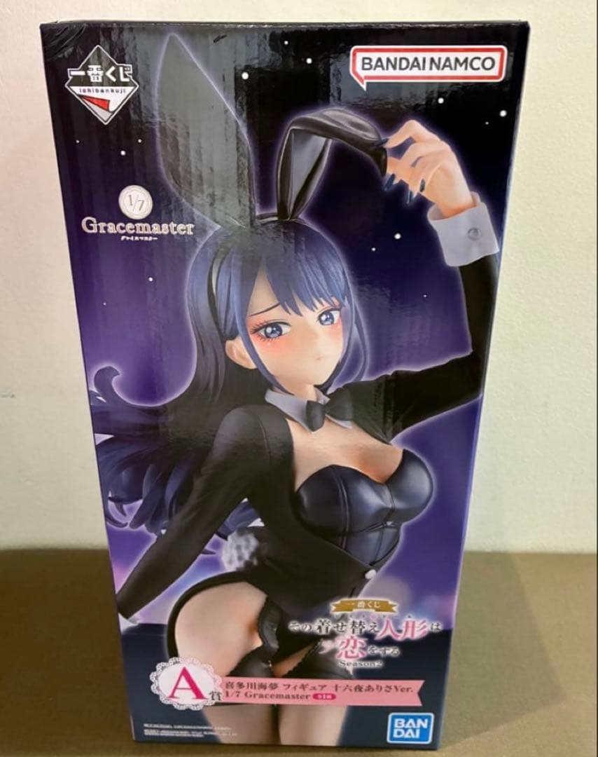 一番くじ その着せ替え人形は恋をするA賞 喜多川海夢 フィギュア 一番くじ 着せ恋」のフィギュア画像公開！A賞は「喜多川海夢