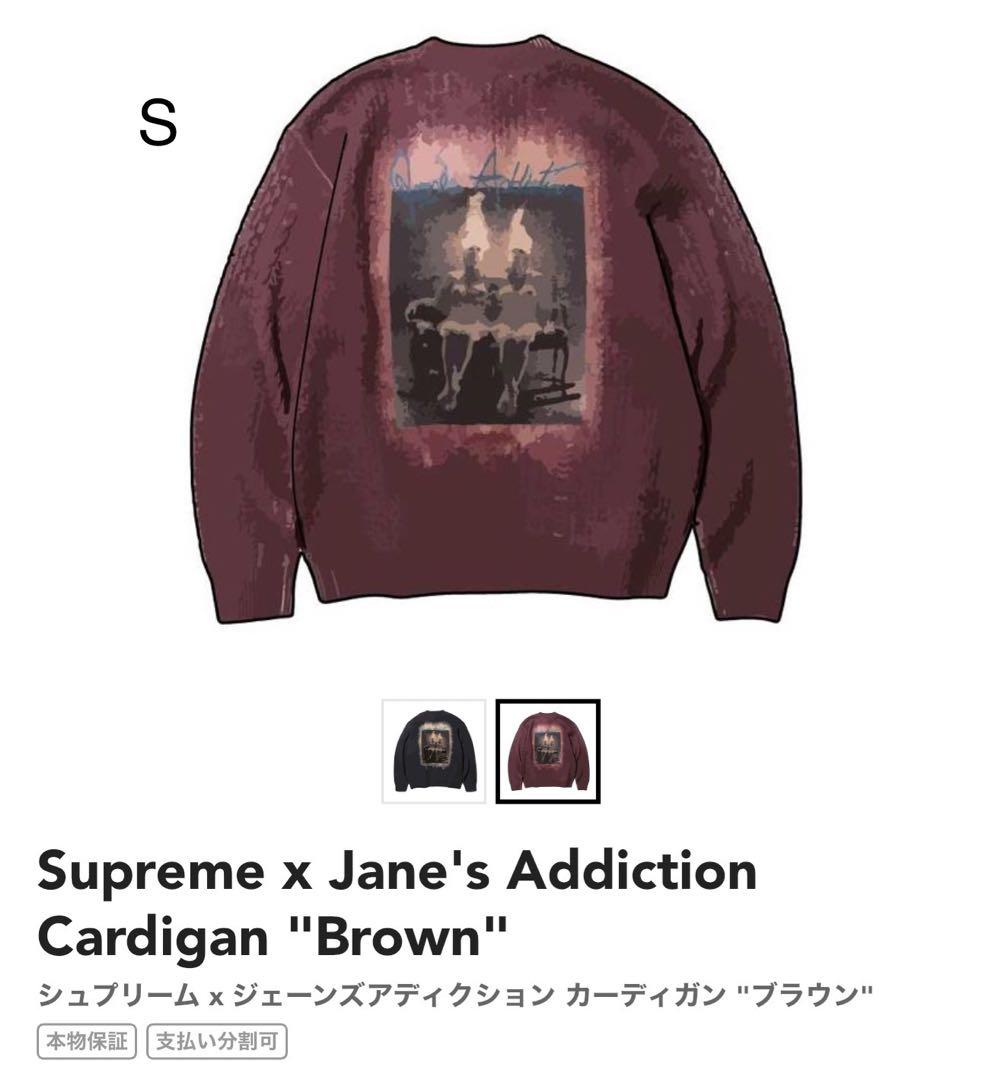 ミュージシャン Supreme x Jane's Addiction Cardigan