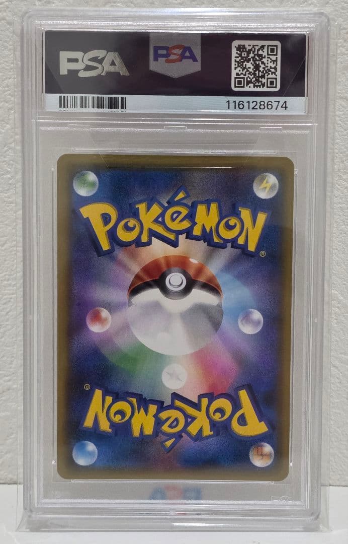 シロナ トレーナーカード 2017年 Gem Mint 10 - メルカリ