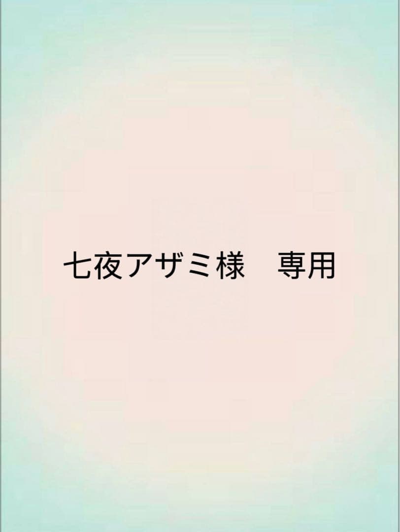 七夜アザミ　ナルト＆サスケ