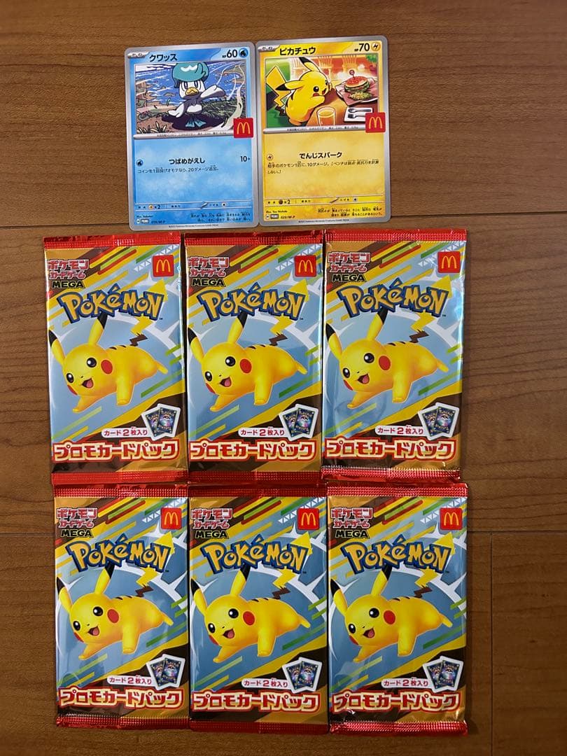 ポケモンカード マクドナルド 未開封6パック＋開封1パック MEGAプロモカードパック(マクドナルド/ハッピーセット)【未開封パック】{-}
