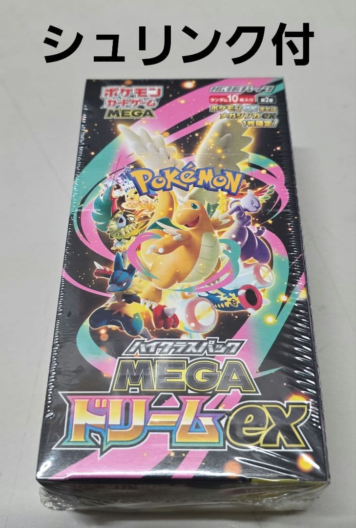 ポケモンカードゲームメガドリームex　シュリンク付 楽天市場】【Box未開封・シュリンク付き】 ポケモンカードゲーム MEGA