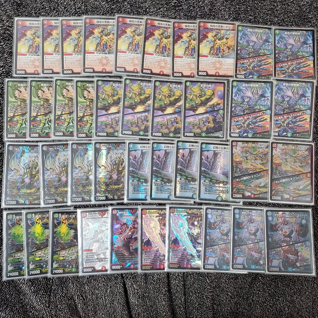 デュエルマスターズ ハチ公刃鬼 刃牙 バキ 刃鬼公 流星アーシュ3枚付き