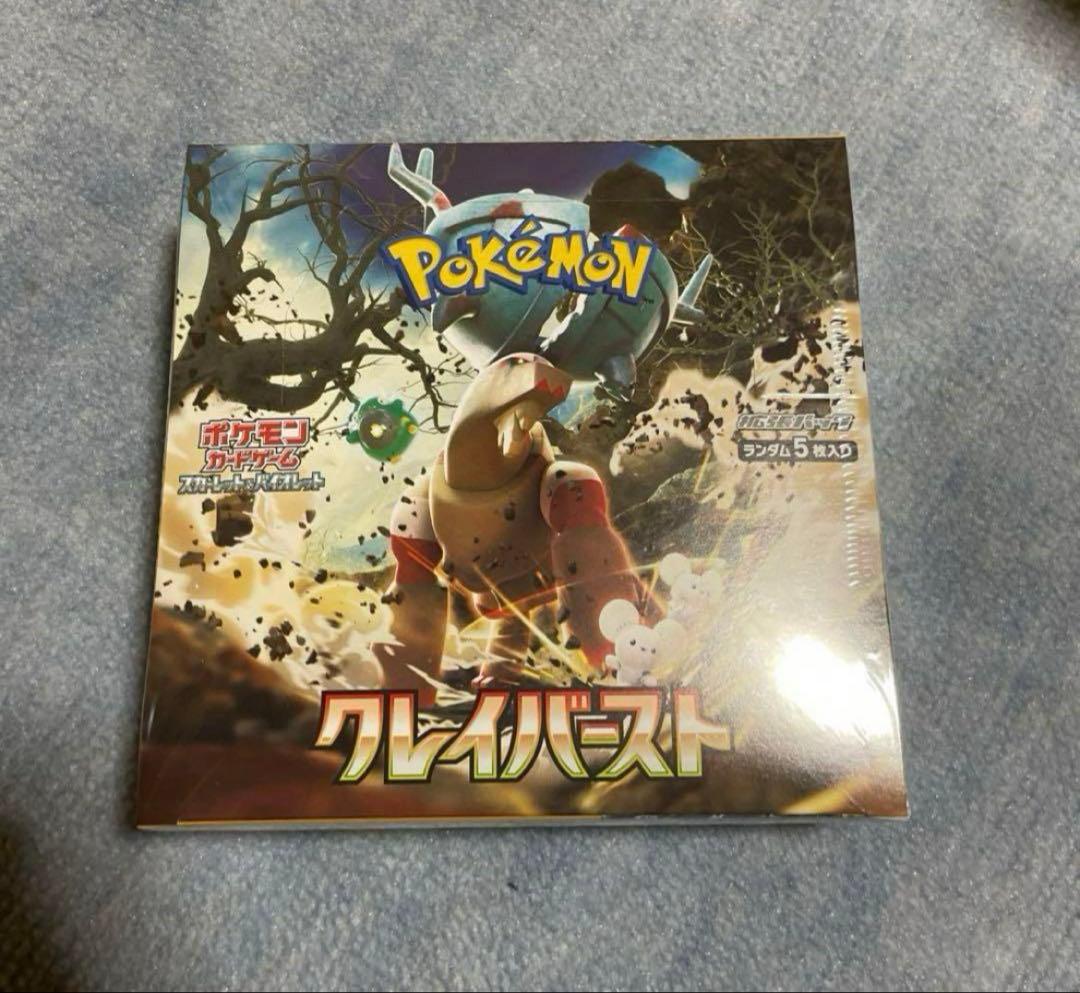 クレイバースト　１箱　シュリンク付き新品未開封 ポケモンカードゲーム クレイバースト box シュリンク付き ボックス