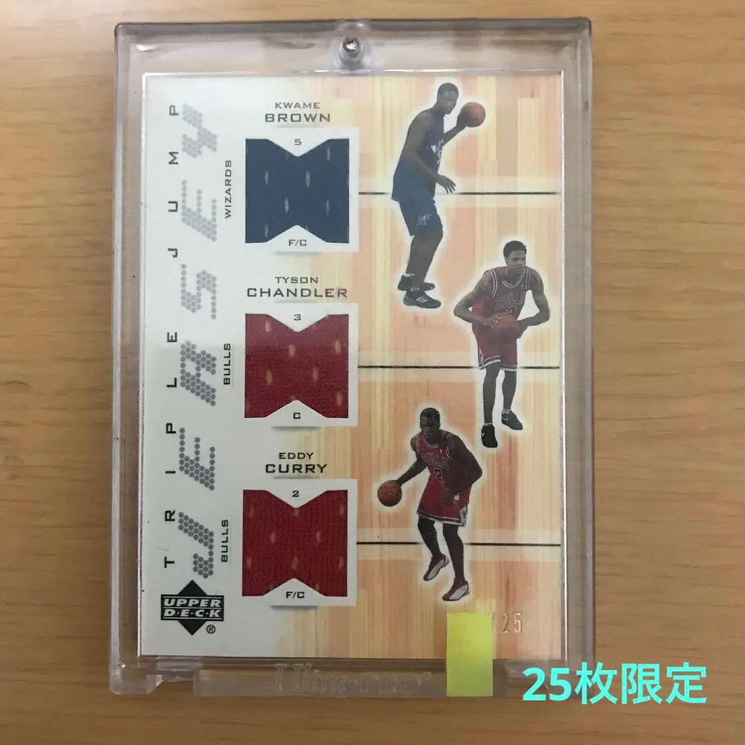 NBAカードトレカ高卒ルーキーTRIPLEJUMPJERSEYUPPERDECK 2025-26 Topps Basketball - #PP-12 Nikola Jokic Power Players | eBay