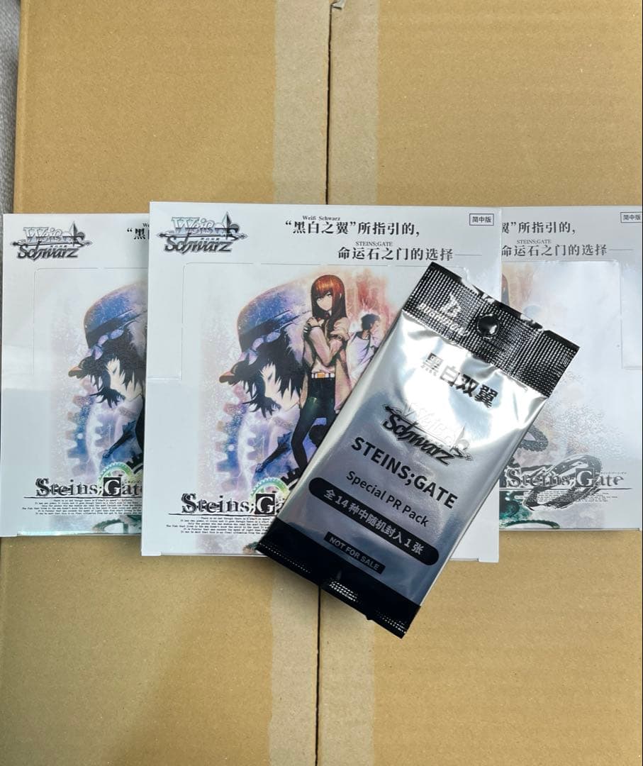 b2 ヴァイス シュタインズゲート シュタゲ 中国語 未開封BOX +PRパック