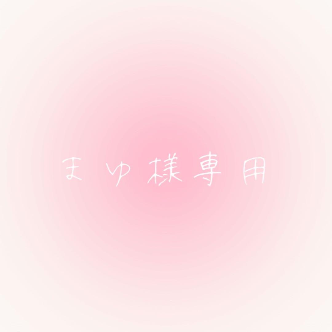 【美品】プラステ プレミアムオックス ノーカラー パンツ セットアップ 洗濯可