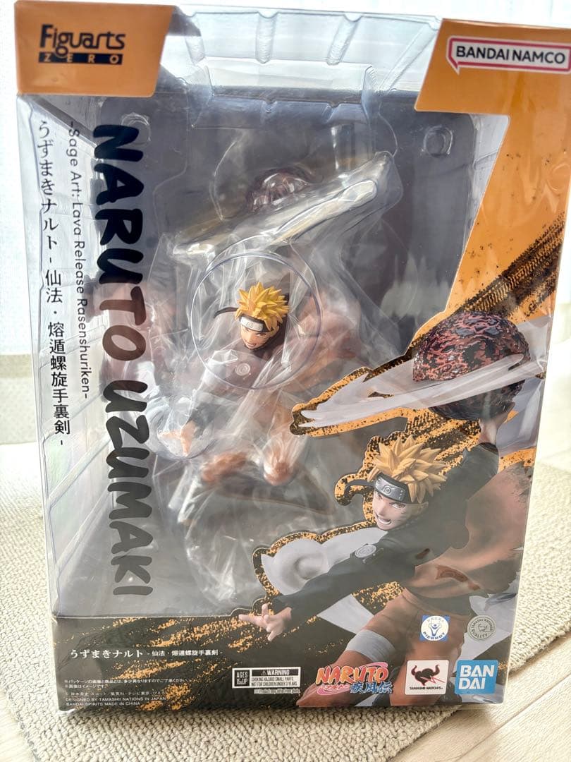 フィギュアーツZERO［超激戦］うずまきナルト-仙法・熔遁螺旋手裏剣- 超激戦］うずまきナルト-仙法・熔遁螺旋手裏剣- | ITEMS | TAMASHII