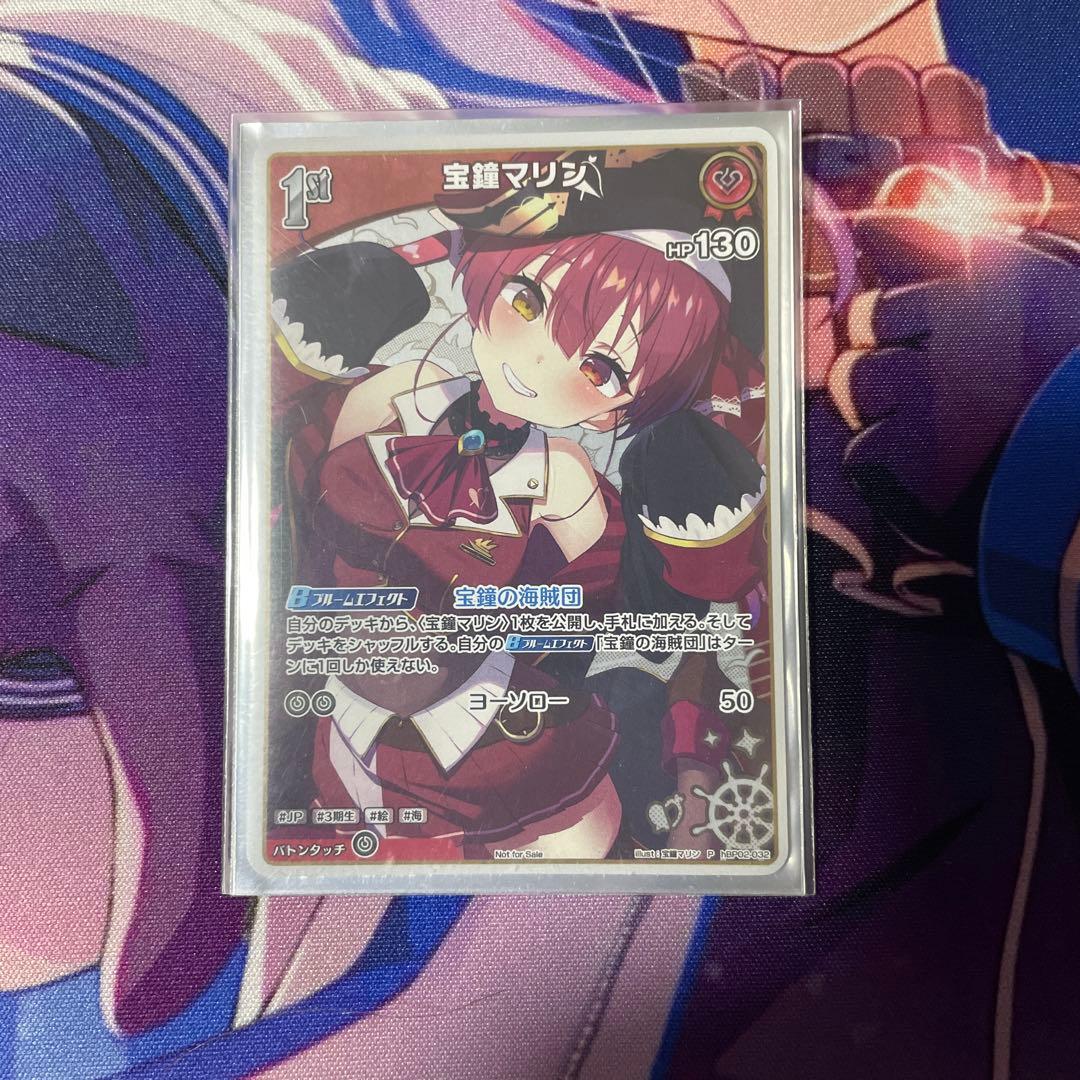 宝鐘マリン 1st pプロモ ホロライブ 宝鐘マリン 1st プロモ ホロカ - メルカリ