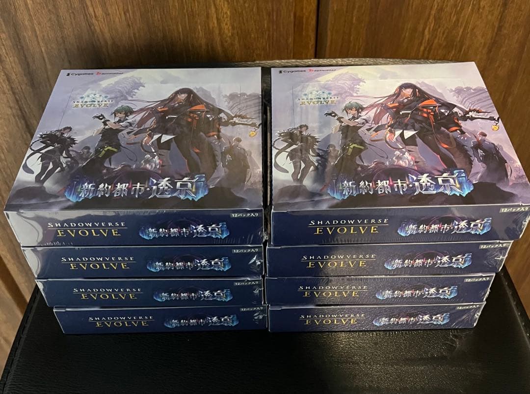 Shadowverse EVOLVE ブースターパック 「新約都市・透京」 8箱