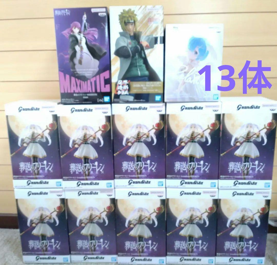 大人気　最新フィギュア　Grandistaフリーレン10体　合計13体まとめ売り