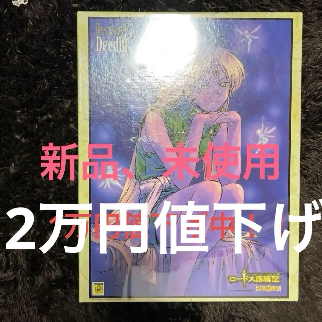 ロードス島戦記 パズル ディードリットNo50097 500ピース ロードス島戦記 パズル ディードリットNo50097 500ピース ロードス島