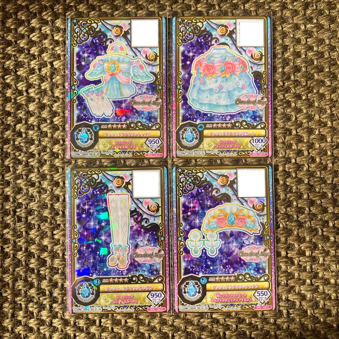 アイカツカード ジュエリングレア アンジュアクアマリンコーデ 神城カレン