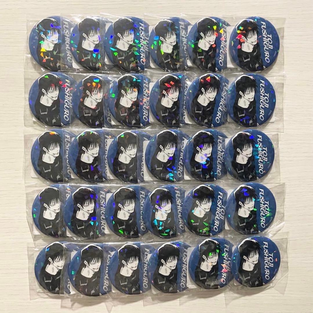 呪術廻戦 伏黒甚爾 オールスター缶バッジ 呪術廻戦 伏黒甚爾 オールスター缶バッジ 11個セット - メルカリ