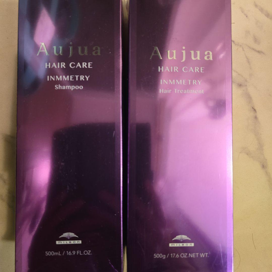 優*斗様 Aujua INMMTRY シャンプー＆トリートメントセット
