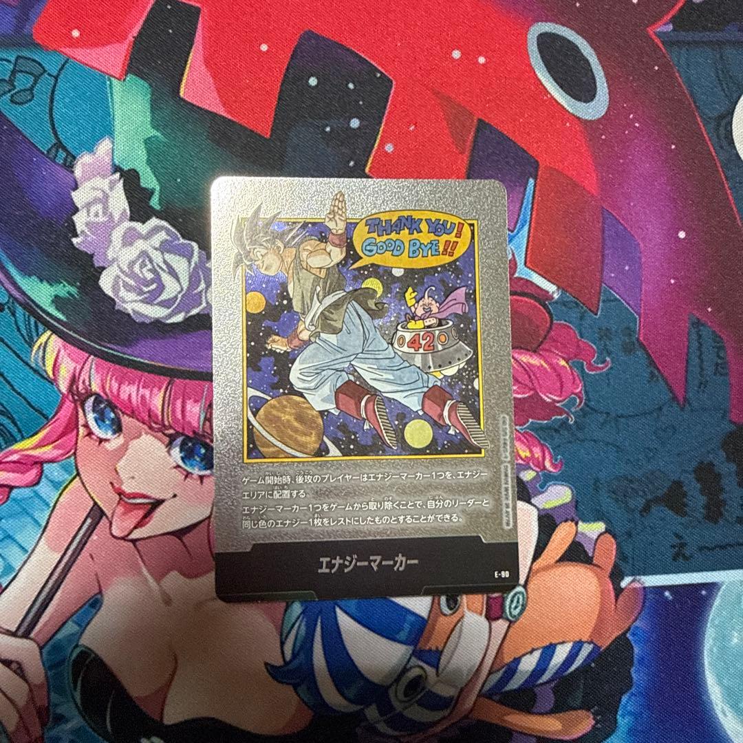 ドラゴンボール マンガブースター エナジーマーカー 42巻 E-90