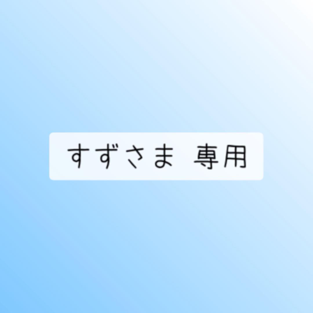すずさま 専用 結婚式／オケージョン】チュール切り替えパンツドレス | [公式