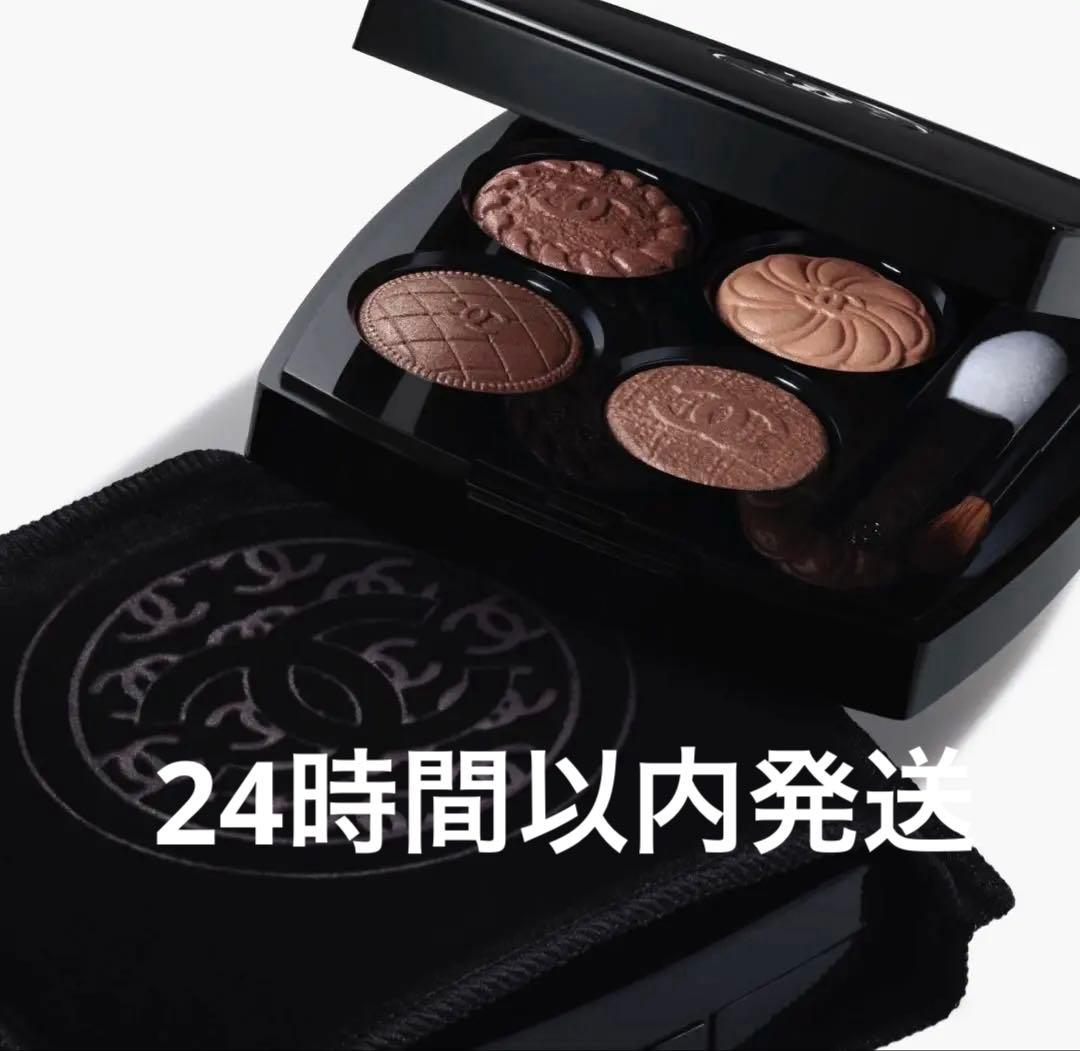 シャネル　レ キャトル オンブル ブトン 219 - ブトン クチュール　限定品