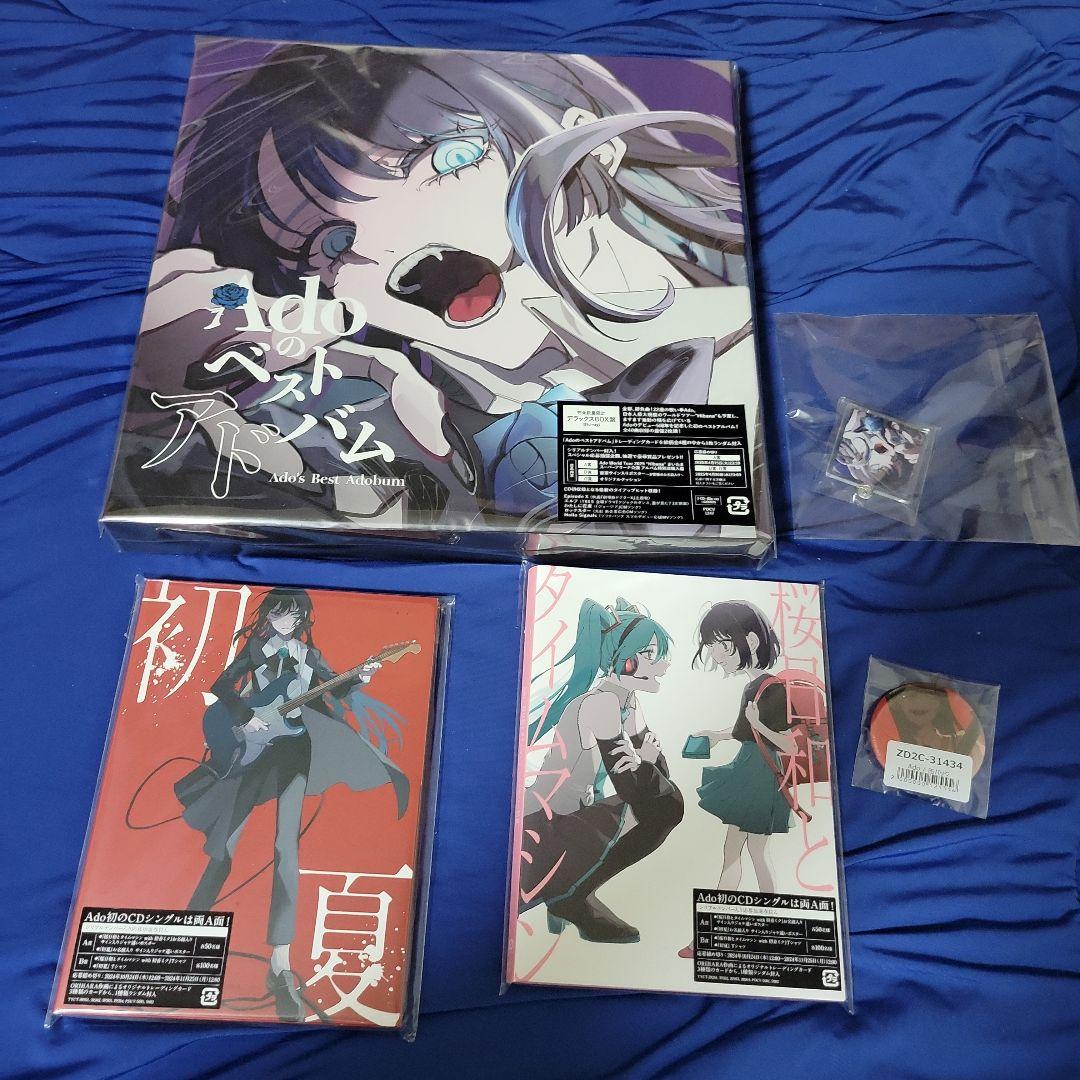 Adoのベストアドバム 完全数量限定：デラックスBOX盤 未開封品