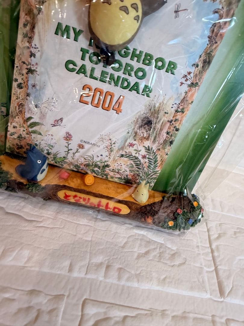 ジブリ 2004 となりのトトロカレンダー マグネットボード コマにのって