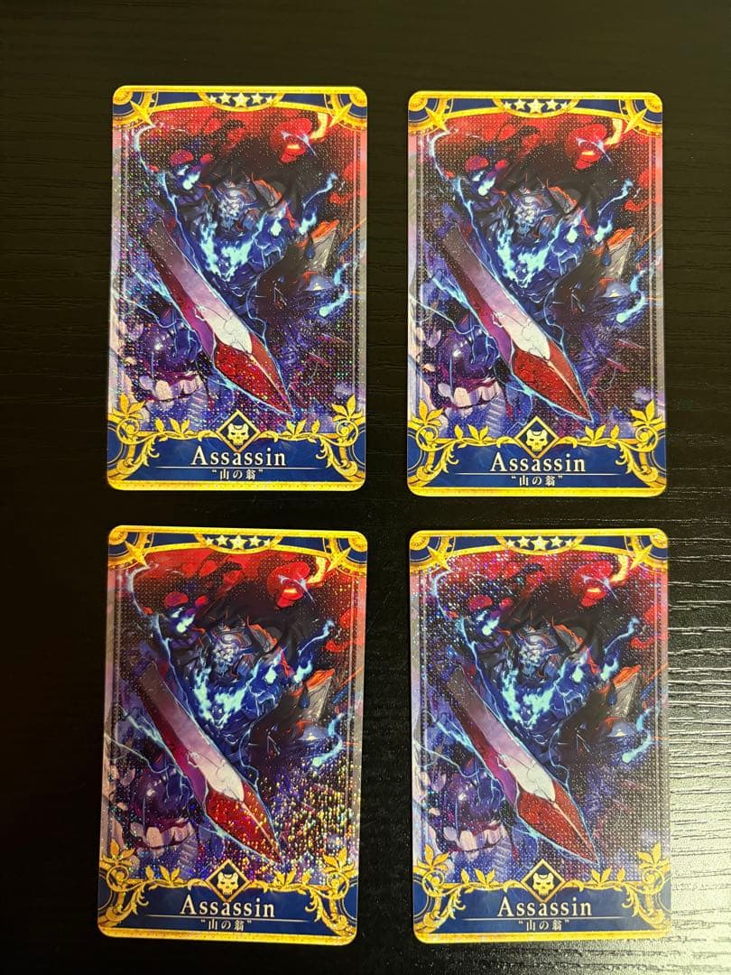 FGOAC 山の翁 最終再臨 フェイタル 4枚セット
